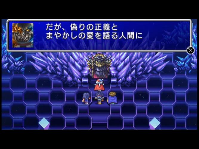 最终幻想2中文图文攻略,最终幻想2图文流程攻略-第3张图片-益智游 最终幻想2中文图文攻略,最终幻想2图文流程攻略-第3张图片-益智游