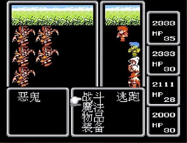 最终幻想2中文图文攻略,最终幻想2图文流程攻略-第5张图片-益智游 最终幻想2中文图文攻略,最终幻想2图文流程攻略-第5张图片-益智游
