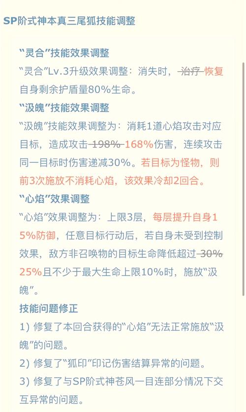 王者荣耀狐狸教学(王者荣耀狐狸精)-第6张图片-益智游 王者荣耀狐狸教学(王者荣耀狐狸精)-第6张图片-益智游