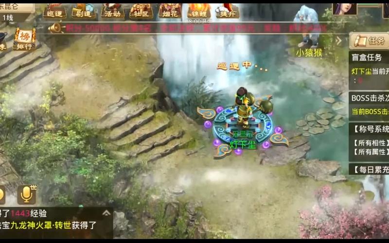 仙魔录攻略(仙魔录传奇)-第1张图片-益智游 仙魔录攻略(仙魔录传奇)-第1张图片-益智游