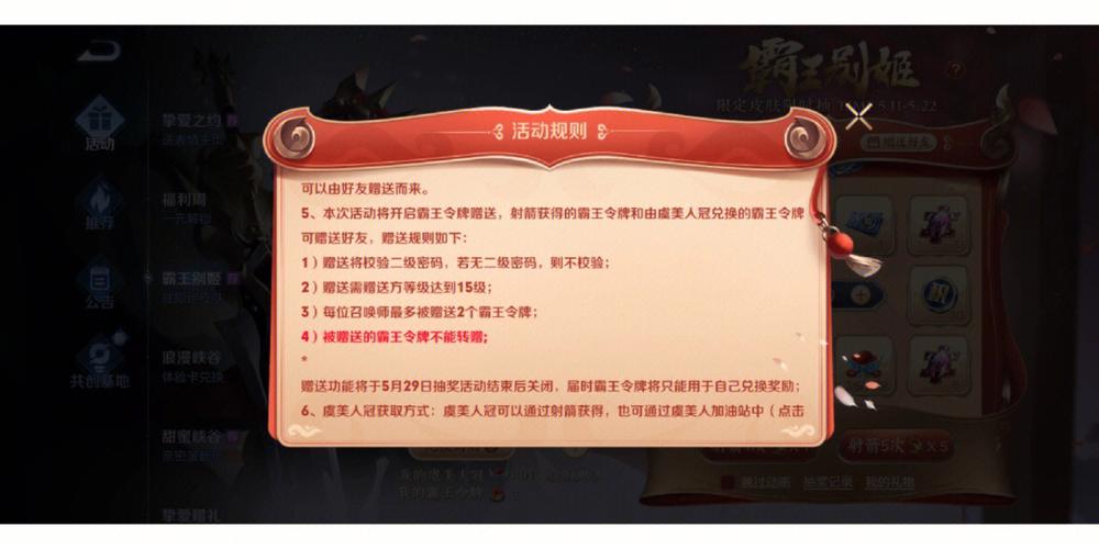 王者荣耀多种玩法 - 王者荣耀多少种玩法-第6张图片-益智游 王者荣耀多种玩法 - 王者荣耀多少种玩法-第6张图片-益智游