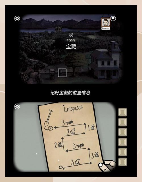 锈湖根攻略 - 锈湖根攻略交流-第6张图片-益智游 锈湖根攻略 - 锈湖根攻略交流-第6张图片-益智游