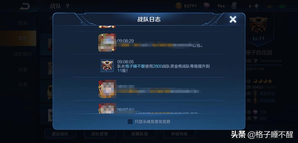 王者荣耀战队的玩法,王者荣耀战队是干嘛的怎么打-第1张图片-益智游 王者荣耀战队的玩法,王者荣耀战队是干嘛的怎么打-第1张图片-益智游