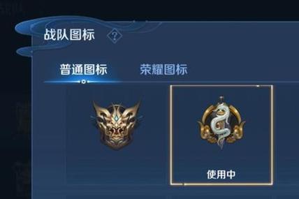 王者荣耀战队的玩法,王者荣耀战队是干嘛的怎么打-第6张图片-益智游 王者荣耀战队的玩法,王者荣耀战队是干嘛的怎么打-第6张图片-益智游