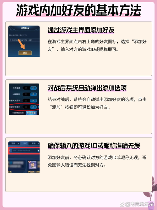 王者荣耀王者上荣耀教学,王者荣耀怎样基础教学-第3张图片-益智游 王者荣耀王者上荣耀教学,王者荣耀怎样基础教学-第3张图片-益智游