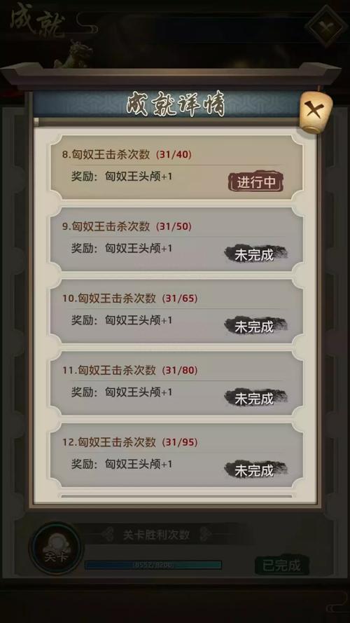 游戏官居几品攻略,游戏官居一品-第3张图片-益智游 游戏官居几品攻略,游戏官居一品-第3张图片-益智游