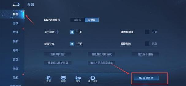 王者荣耀教学微信号(王者荣耀教学微信号是什么)-第1张图片-益智游 王者荣耀教学微信号(王者荣耀教学微信号是什么)-第1张图片-益智游