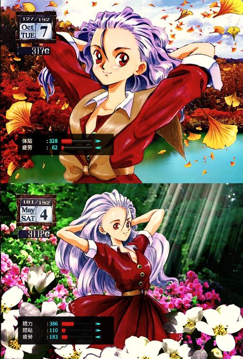 美少女梦工厂3攻略(美少女梦工厂3攻略秘籍)-第4张图片-益智游 美少女梦工厂3攻略(美少女梦工厂3攻略秘籍)-第4张图片-益智游