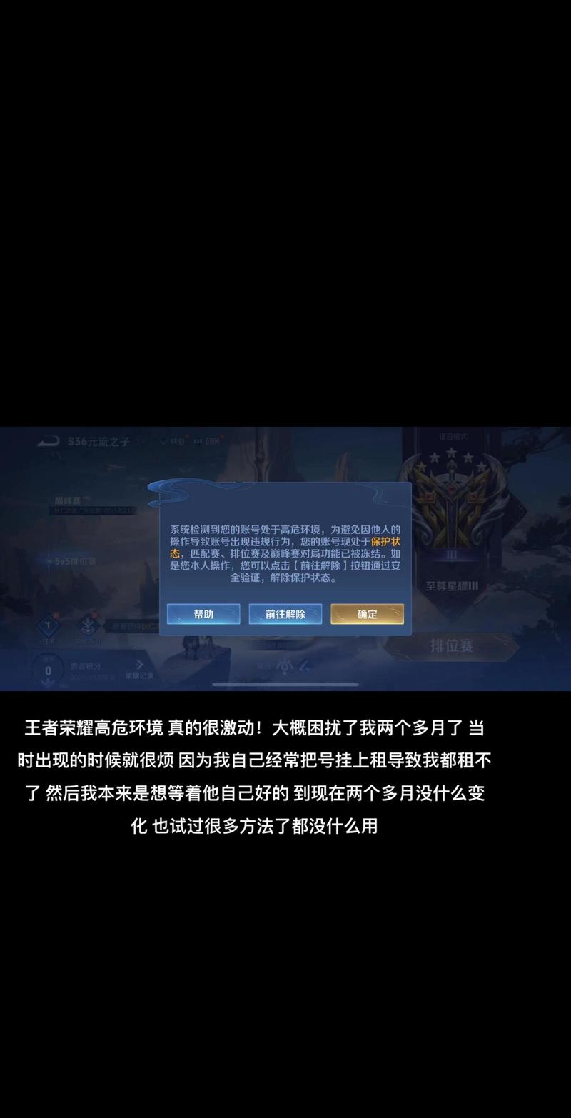 翟王者荣耀教学，王者荣耀 耀教学-第2张图片-益智游