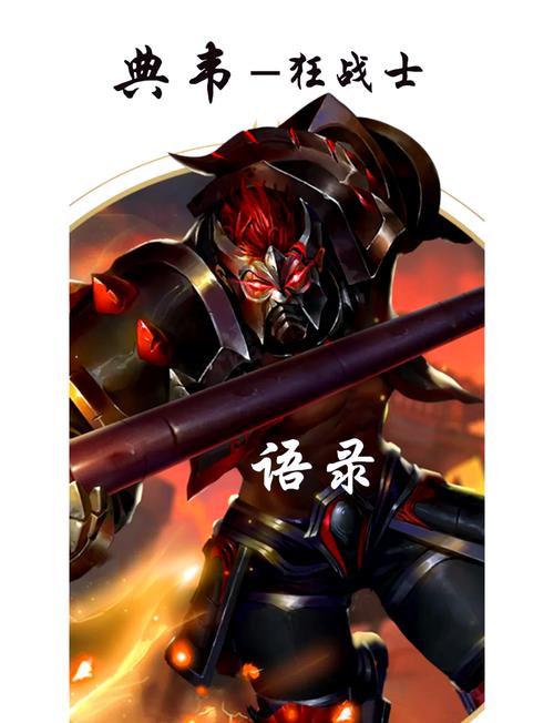 翟王者荣耀教学，王者荣耀 耀教学-第7张图片-益智游