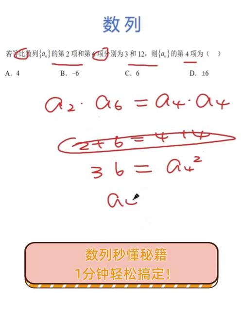 百门逃脱攻略 - 100门逃脱挑战攻略图解法-第2张图片-益智游 百门逃脱攻略 - 100门逃脱挑战攻略图解法-第2张图片-益智游