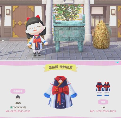 金鱼姬攻略(金鱼姬技能解读)-第4张图片-益智游 金鱼姬攻略(金鱼姬技能解读)-第4张图片-益智游