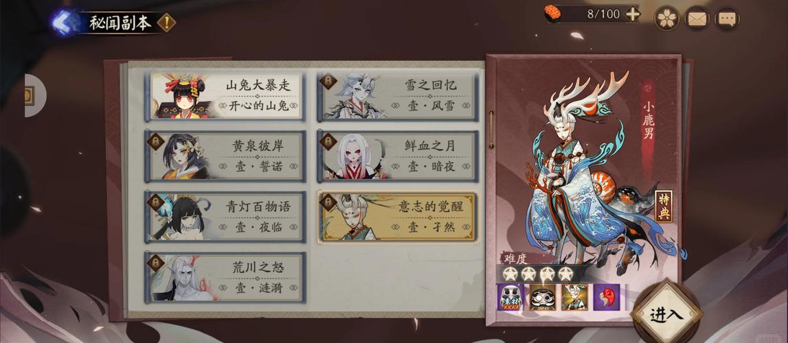 金鱼姬攻略(金鱼姬技能解读)-第5张图片-益智游 金鱼姬攻略(金鱼姬技能解读)-第5张图片-益智游