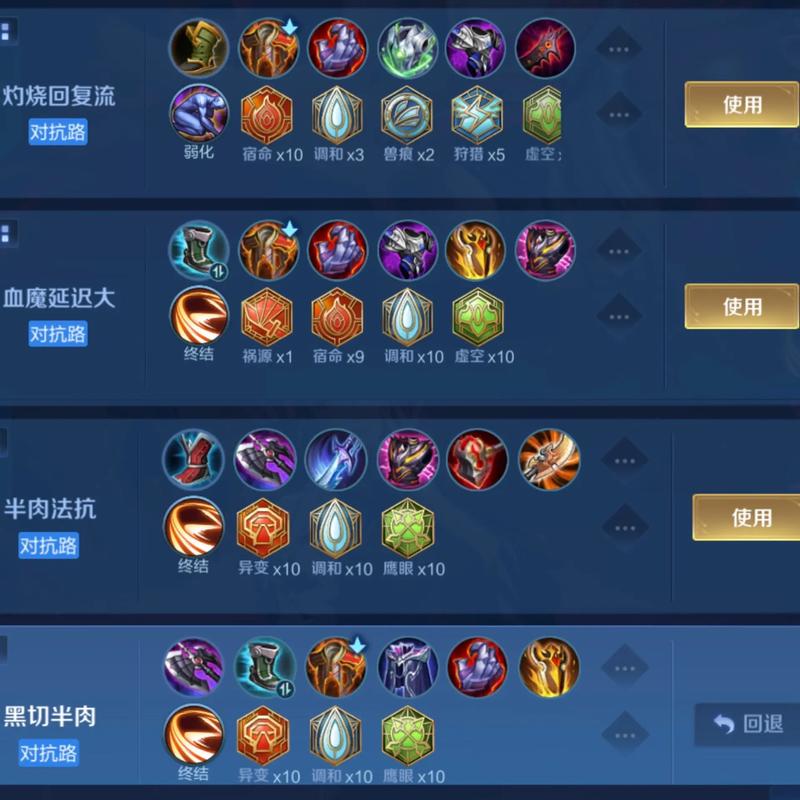 王者荣耀对抗路玩法,王者荣耀对抗路打法-第2张图片-益智游 王者荣耀对抗路玩法,王者荣耀对抗路打法-第2张图片-益智游