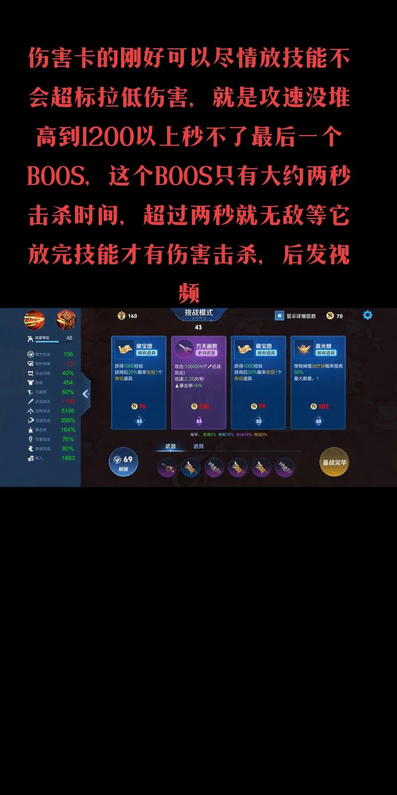 三国杀曹操传攻略(三国杀曹操传攻略详细)-第2张图片-益智游 三国杀曹操传攻略(三国杀曹操传攻略详细)-第2张图片-益智游
