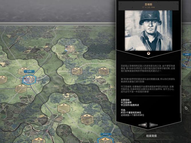1944攻略 - 1944游戏攻略-第2张图片-益智游 1944攻略 - 1944游戏攻略-第2张图片-益智游