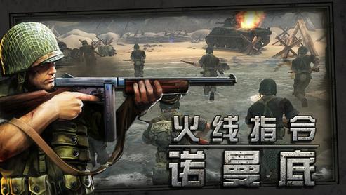 1944攻略 - 1944游戏攻略-第4张图片-益智游 1944攻略 - 1944游戏攻略-第4张图片-益智游