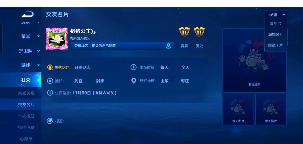 王者荣耀教学公众号,王者荣耀官方微信公众号-第3张图片-益智游 王者荣耀教学公众号,王者荣耀官方微信公众号-第3张图片-益智游