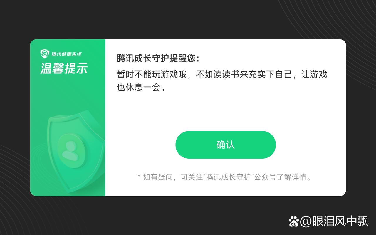 王者荣耀教学公众号,王者荣耀官方微信公众号-第5张图片-益智游 王者荣耀教学公众号,王者荣耀官方微信公众号-第5张图片-益智游