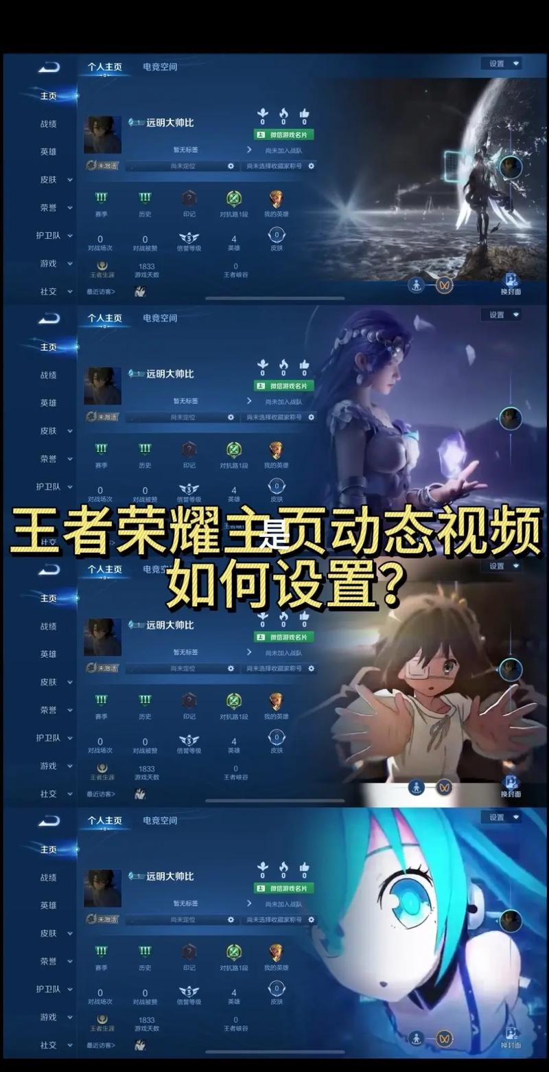 王者荣耀教学公众号,王者荣耀官方微信公众号-第7张图片-益智游 王者荣耀教学公众号,王者荣耀官方微信公众号-第7张图片-益智游