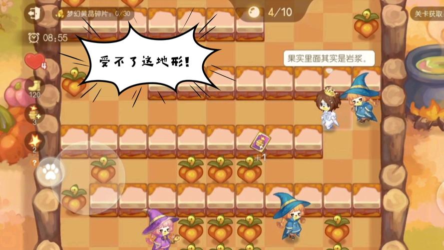 奥比岛第五宫攻略 - 奥比岛第五宫攻略视频-第6张图片-益智游 奥比岛第五宫攻略 - 奥比岛第五宫攻略视频-第6张图片-益智游