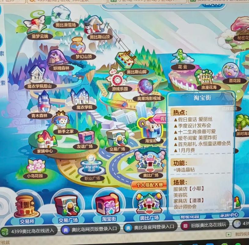 奥比岛第五宫攻略 - 奥比岛第五宫攻略视频-第7张图片-益智游 奥比岛第五宫攻略 - 奥比岛第五宫攻略视频-第7张图片-益智游