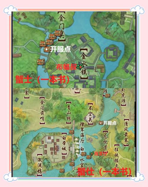 扬州蟹攻略 - 扬州螃蟹攻略-第1张图片-益智游 扬州蟹攻略 - 扬州螃蟹攻略-第1张图片-益智游