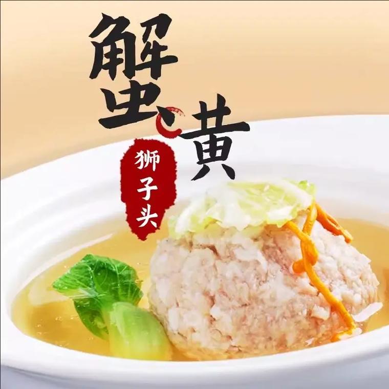 扬州蟹攻略 - 扬州螃蟹攻略-第6张图片-益智游 扬州蟹攻略 - 扬州螃蟹攻略-第6张图片-益智游