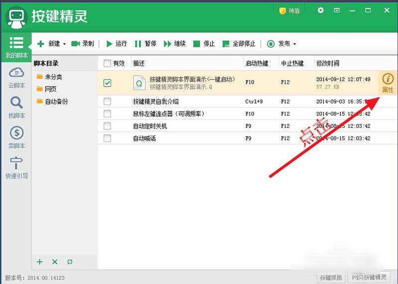 王者荣耀挂教学,王者荣耀什么挂-第4张图片-益智游 王者荣耀挂教学,王者荣耀什么挂-第4张图片-益智游