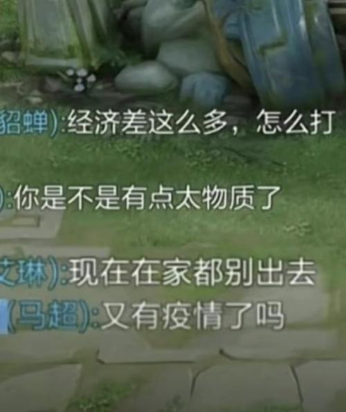 王者荣耀挂教学,王者荣耀什么挂-第6张图片-益智游 王者荣耀挂教学,王者荣耀什么挂-第6张图片-益智游