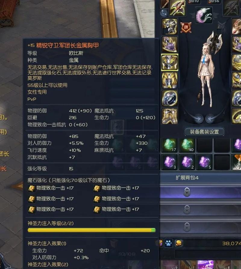永恒任务攻略 - 17173永恒-第3张图片-益智游 永恒任务攻略 - 17173永恒-第3张图片-益智游