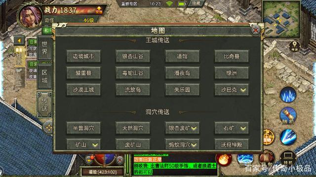 永恒任务攻略 - 17173永恒-第7张图片-益智游 永恒任务攻略 - 17173永恒-第7张图片-益智游