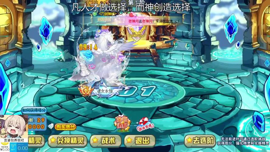 穿越火线雷霆塔攻略,穿越火线雷霆塔背景故事-第1张图片-益智游 穿越火线雷霆塔攻略,穿越火线雷霆塔背景故事-第1张图片-益智游