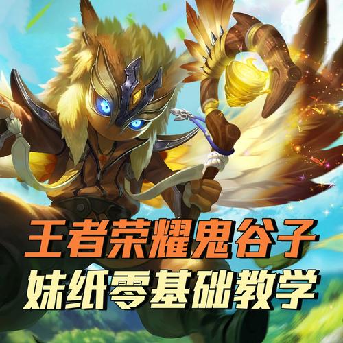瓶子教学王者荣耀(王者荣耀瓶子是谁)-第2张图片-益智游 瓶子教学王者荣耀(王者荣耀瓶子是谁)-第2张图片-益智游