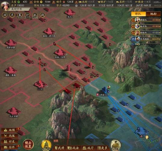 纵横九州攻略 - 纵横九州纵横四海怎么玩-第5张图片-益智游 纵横九州攻略 - 纵横九州纵横四海怎么玩-第5张图片-益智游