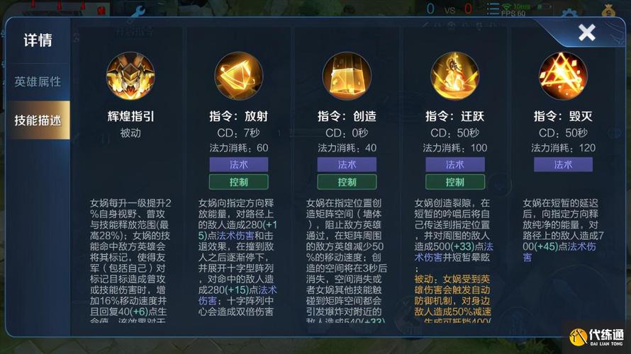 王者荣耀教学官方网站,王者荣耀教技术的平台-第3张图片-益智游 王者荣耀教学官方网站,王者荣耀教技术的平台-第3张图片-益智游