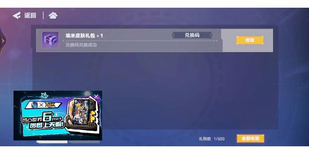 神魔劫攻略 - 魔神劫游戏-第1张图片-益智游 神魔劫攻略 - 魔神劫游戏-第1张图片-益智游