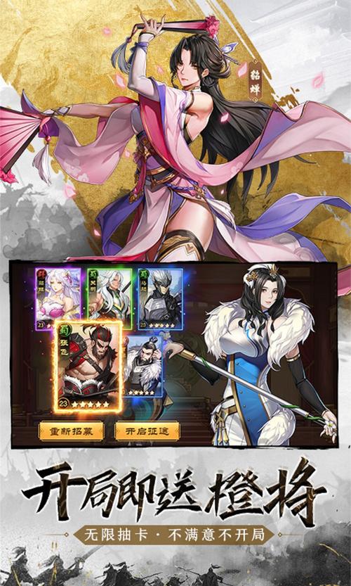 神魔劫攻略 - 魔神劫游戏-第8张图片-益智游 神魔劫攻略 - 魔神劫游戏-第8张图片-益智游
