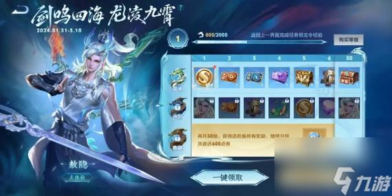 王者荣耀亚瑟教学购买,王者荣耀亚瑟教程新手教程-第1张图片-益智游 王者荣耀亚瑟教学购买,王者荣耀亚瑟教程新手教程-第1张图片-益智游