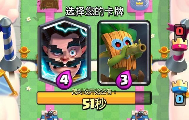 2v2攻略 - 2v2组队攻略-第4张图片-益智游 2v2攻略 - 2v2组队攻略-第4张图片-益智游