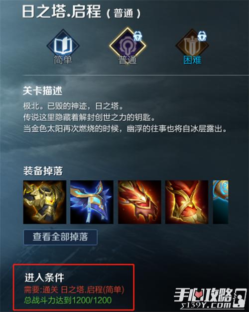 手游王者荣耀玩法 - 王者手游攻略-第5张图片-益智游 手游王者荣耀玩法 - 王者手游攻略-第5张图片-益智游