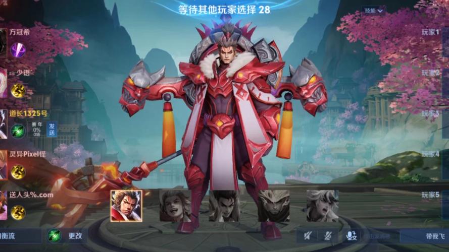 王者荣耀蜀国玩法(王者荣耀蜀国玩法技巧)-第2张图片-益智游 王者荣耀蜀国玩法(王者荣耀蜀国玩法技巧)-第2张图片-益智游