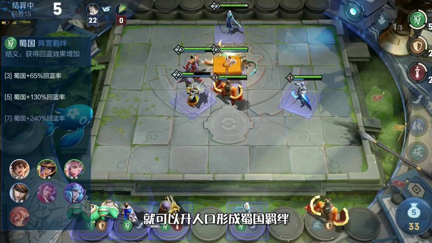 王者荣耀蜀国玩法(王者荣耀蜀国玩法技巧)-第8张图片-益智游 王者荣耀蜀国玩法(王者荣耀蜀国玩法技巧)-第8张图片-益智游