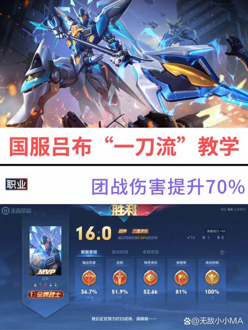 王者荣耀教学瓶子吕布 - 王者荣耀吕布怎么玩视频教程-第6张图片-益智游 王者荣耀教学瓶子吕布 - 王者荣耀吕布怎么玩视频教程-第6张图片-益智游