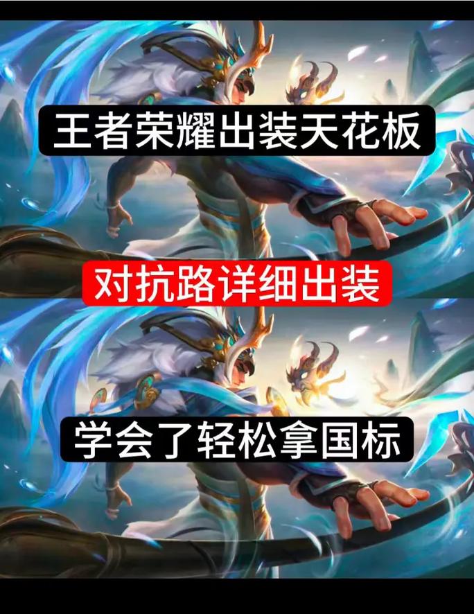 王者荣耀教学瓶子吕布 - 王者荣耀吕布怎么玩视频教程-第8张图片-益智游 王者荣耀教学瓶子吕布 - 王者荣耀吕布怎么玩视频教程-第8张图片-益智游