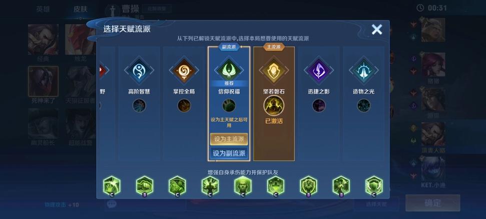 王者荣耀复活教学,王者荣耀复活教学视频-第4张图片-益智游 王者荣耀复活教学,王者荣耀复活教学视频-第4张图片-益智游