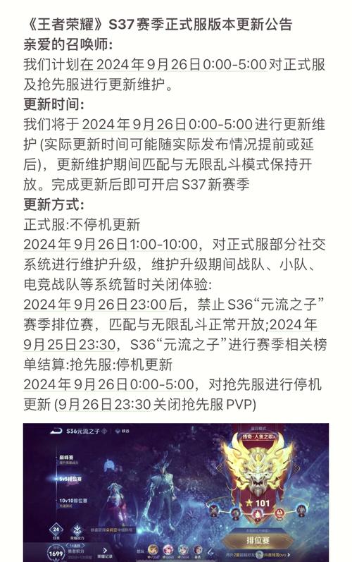 王者荣耀复活教学,王者荣耀复活教学视频-第5张图片-益智游 王者荣耀复活教学,王者荣耀复活教学视频-第5张图片-益智游