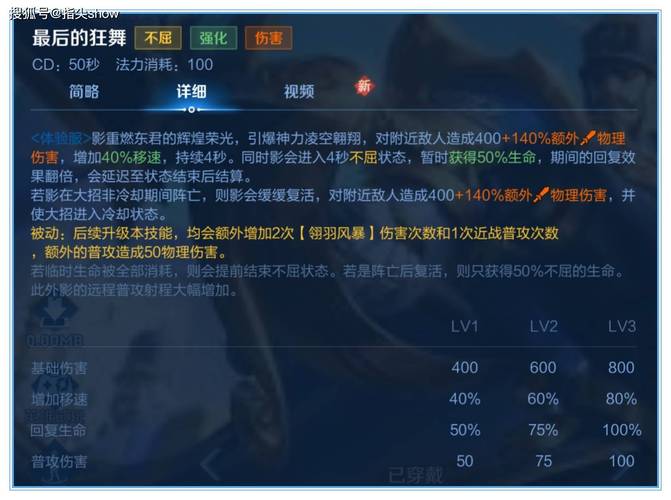 王者荣耀复活教学,王者荣耀复活教学视频-第6张图片-益智游 王者荣耀复活教学,王者荣耀复活教学视频-第6张图片-益智游