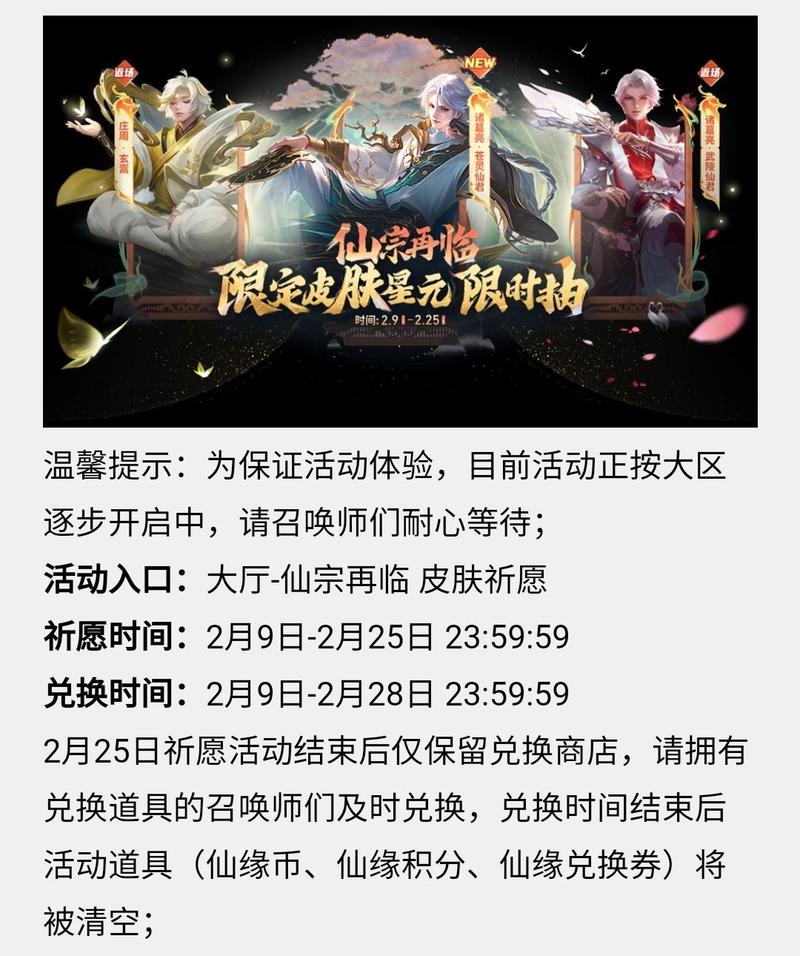 王者荣耀新玩法预约 - 王者荣耀游戏预约-第3张图片-益智游 王者荣耀新玩法预约 - 王者荣耀游戏预约-第3张图片-益智游