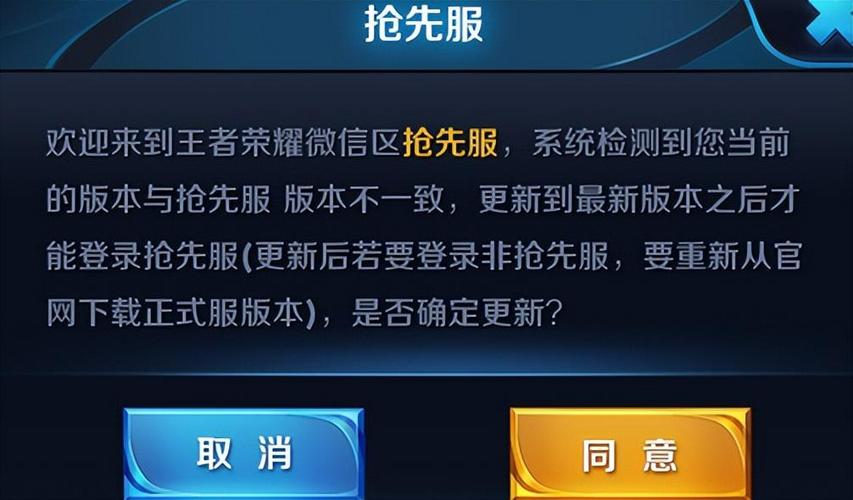 王者荣耀新玩法预约 - 王者荣耀游戏预约-第5张图片-益智游 王者荣耀新玩法预约 - 王者荣耀游戏预约-第5张图片-益智游